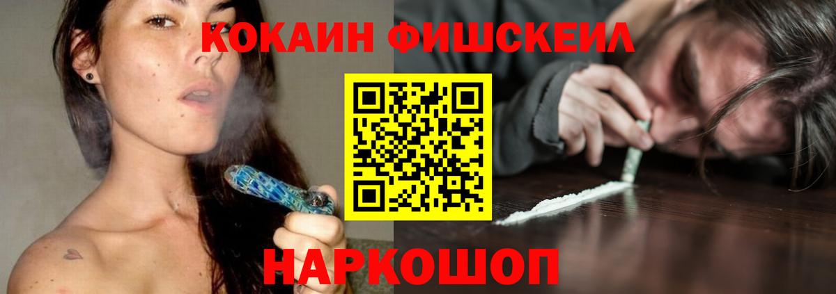 NBOMe  Гашиш  ЭКСТАЗИ  Красногорск  Меф МЯУ МЯУ   Вход с VPN  Бошки Шишки  Кокаин 