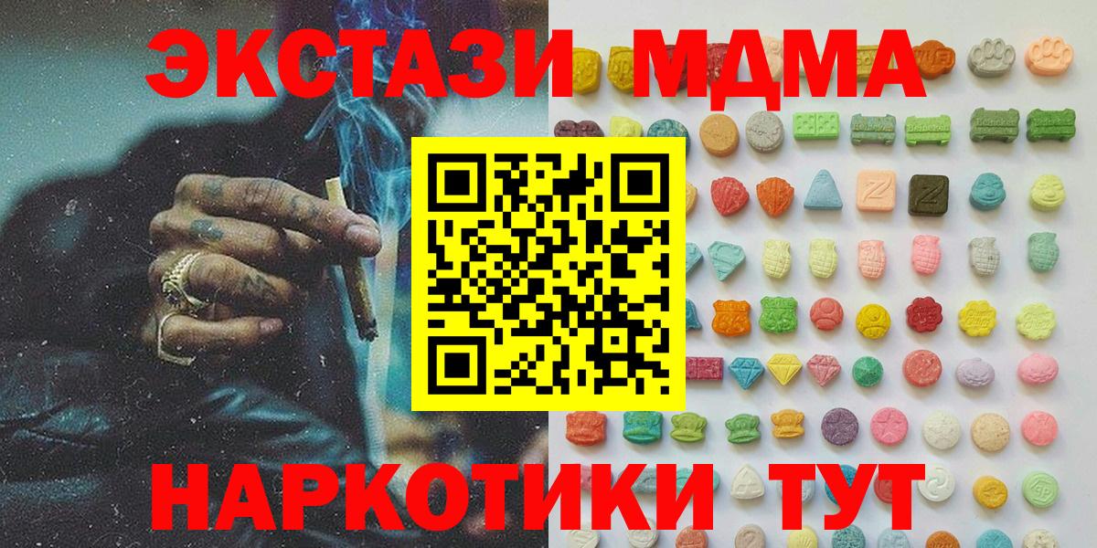 Ecstasy Cube Красногорск