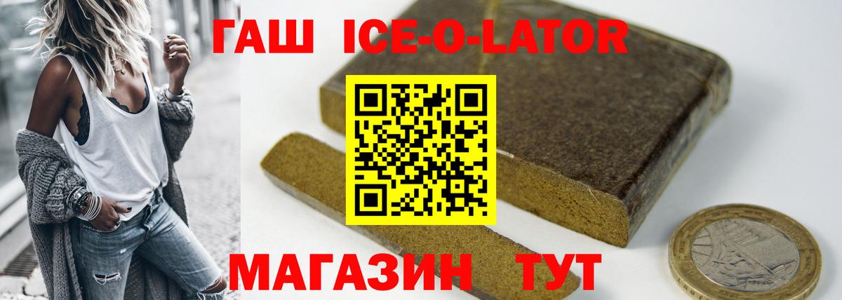 Гашиш индика сатива Красногорск