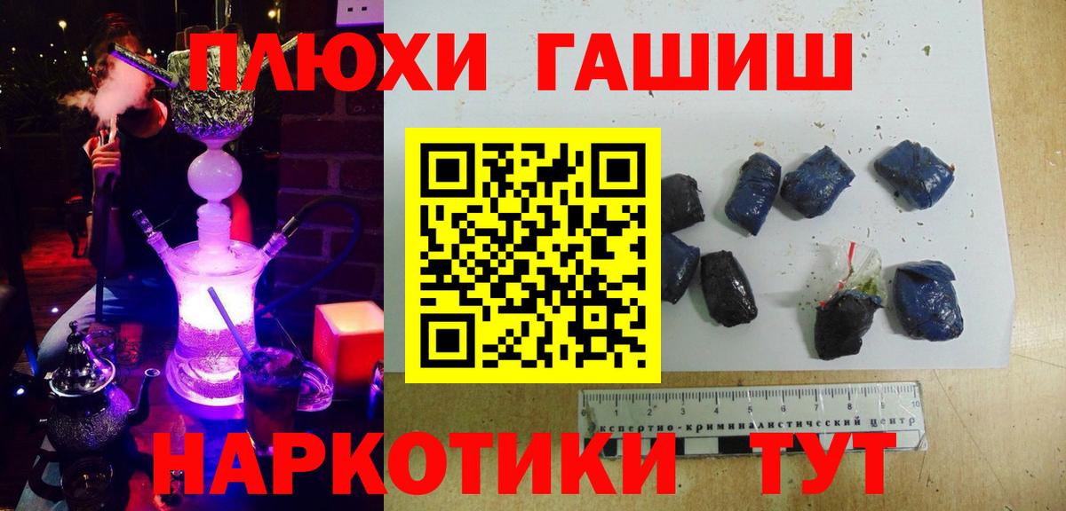 ГАШ Ice-O-Lator  Вход с VPN  Красногорск  Гашиш Изолятор 
