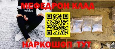 дживик Коммунар