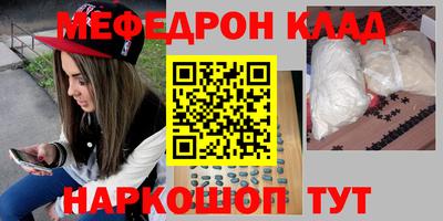 дживик Коммунар
