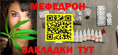 кокаин Комсомольск-на-Амуре