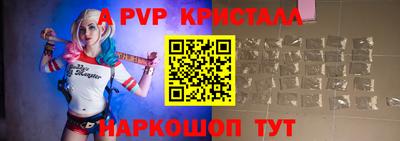 дживик Коммунар