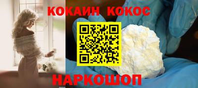 героин Конаково