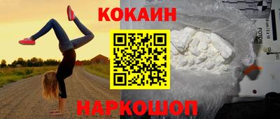 героин Конаково