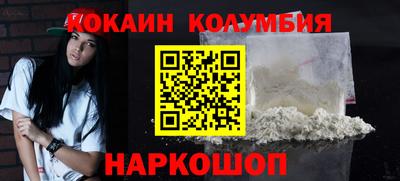 героин Конаково