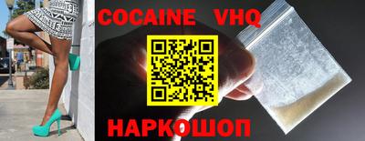 героин Конаково
