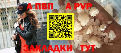 кокаин Комсомольск-на-Амуре