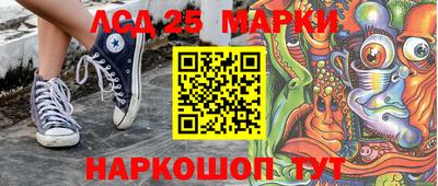 героин Конаково