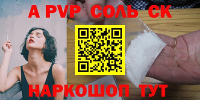 кокаин Комсомольск-на-Амуре
