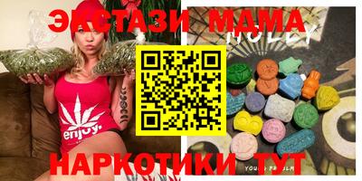 дживик Коммунар