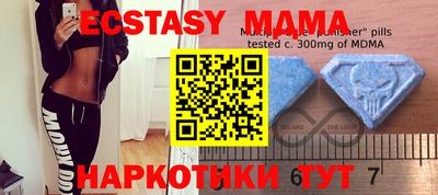 дживик Коммунар