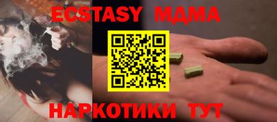 кокаин Комсомольск-на-Амуре