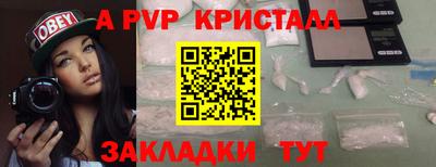 дживик Коммунар