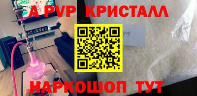 кокаин Комсомольск-на-Амуре