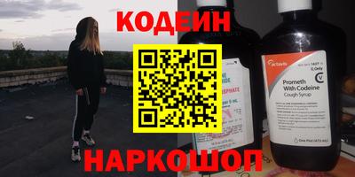 кокаин Комсомольск-на-Амуре
