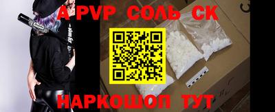 героин Конаково