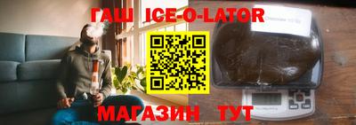 кокаин Комсомольск-на-Амуре