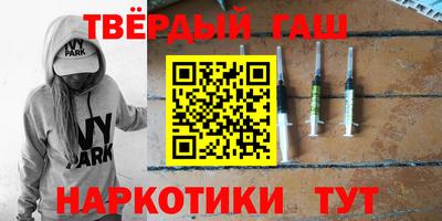 героин Конаково
