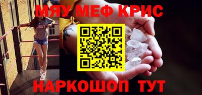 дживик Коммунар