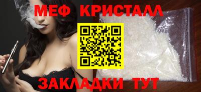 кокаин Комсомольск-на-Амуре