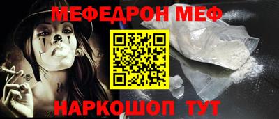кокаин Комсомольск-на-Амуре
