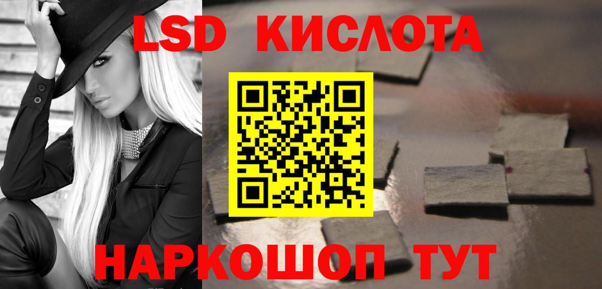 Лсд 25 экстази ecstasy  Вход с VPN  Красногорск  Лсд 25 экстази  LSD-25 экстази ecstasy 