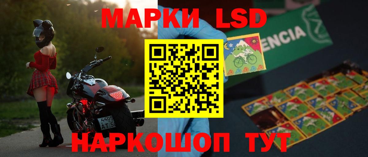 ЛСД экстази ecstasy Красногорск