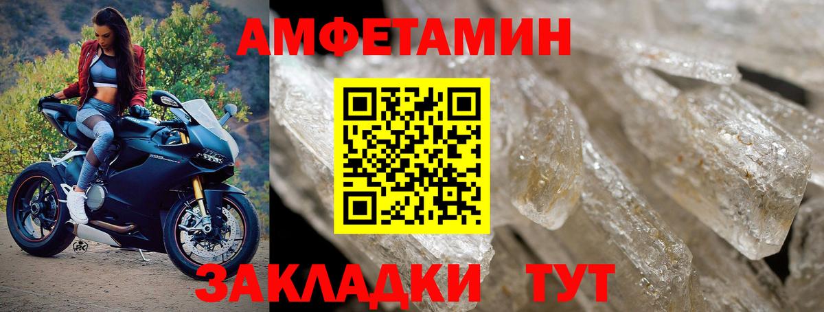 Метамфетамин пудра  Метамфетамин пудра  Красногорск  МЕТАМФЕТАМИН  Вход с VPN 