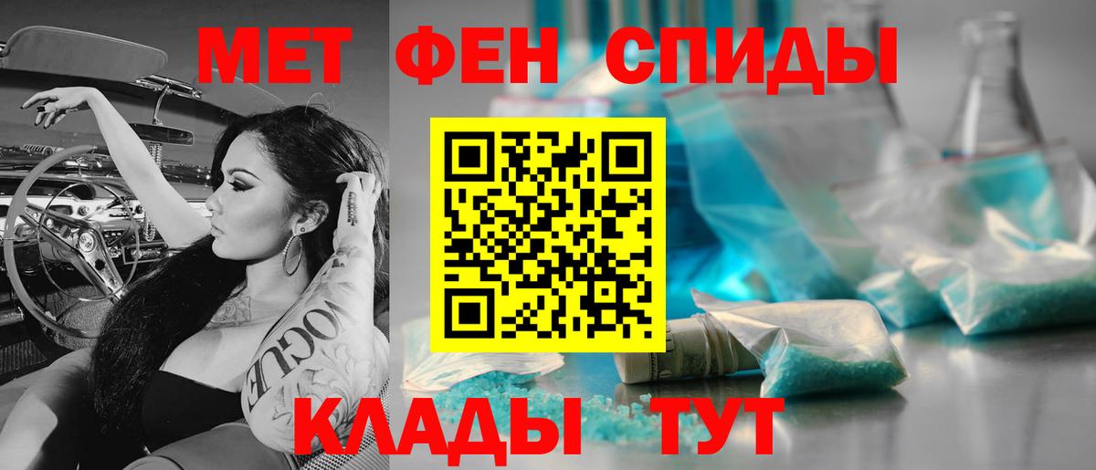Метамфетамин винт Красногорск