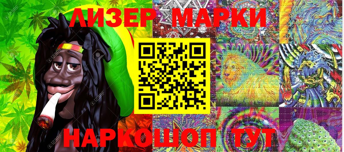 Марки NBOMe 1,5мг  Марки N-bome  Вход с VPN  Красногорск  Марки NBOMe 1,5мг 