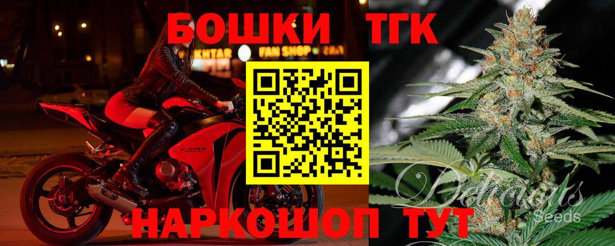 Канабис тримм  Шишки марихуана сатива  Красногорск  Бошки Шишки OG Kush  Вход с VPN 